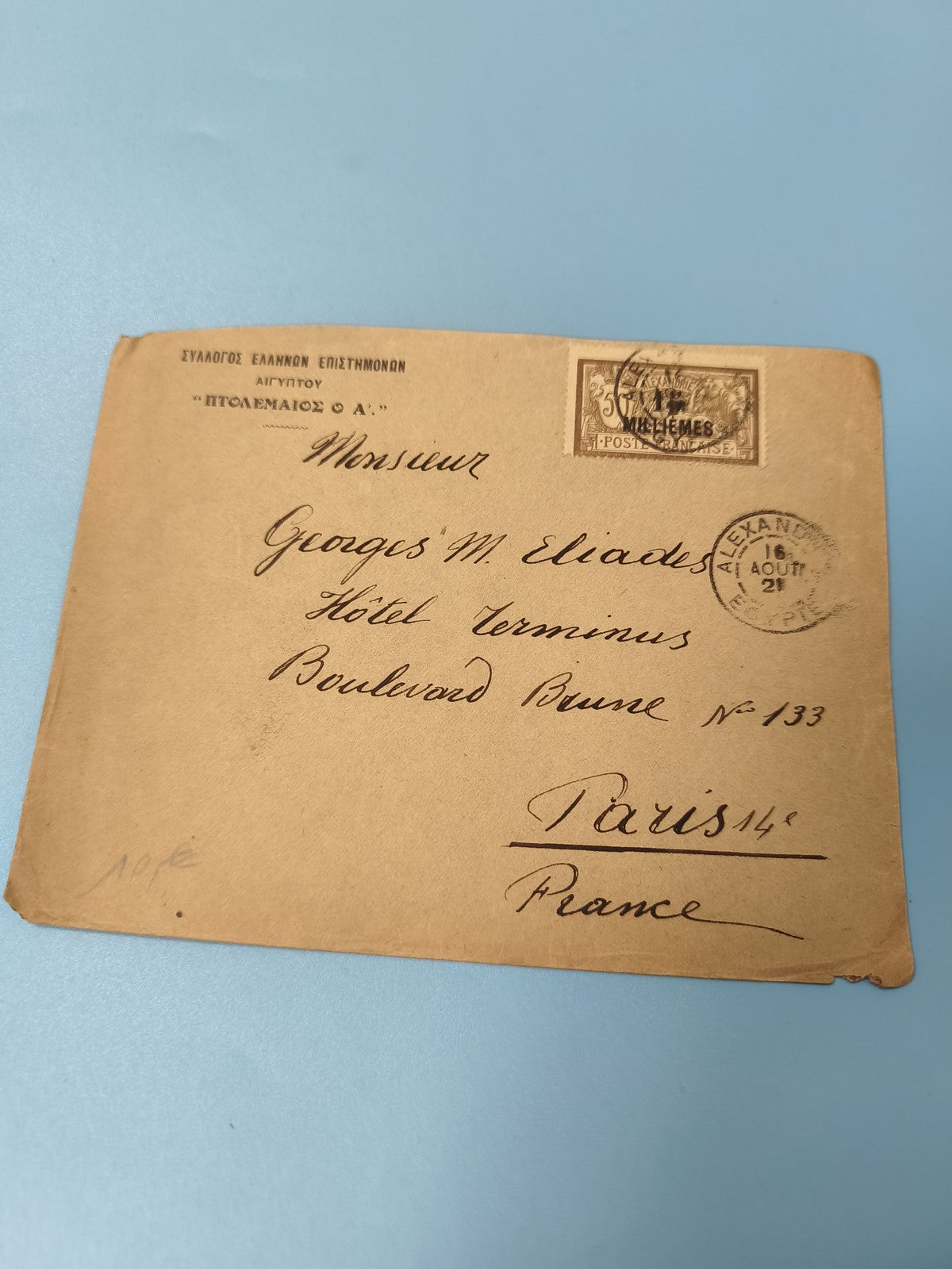 Ancienne enveloppe philatélie Grèce Alexandrie timbre 5 lepta 1921 Paris