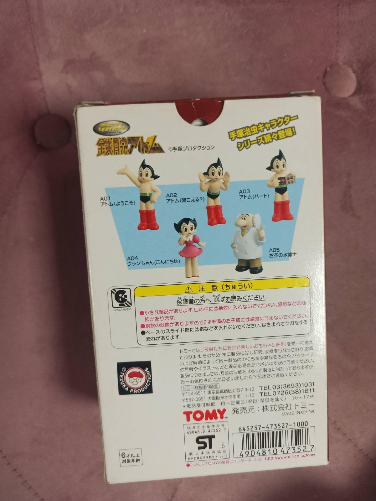 Figurine Astro Boy Tomy 1998 en boîte, Tezuka Production, Collector's Figure Wor
