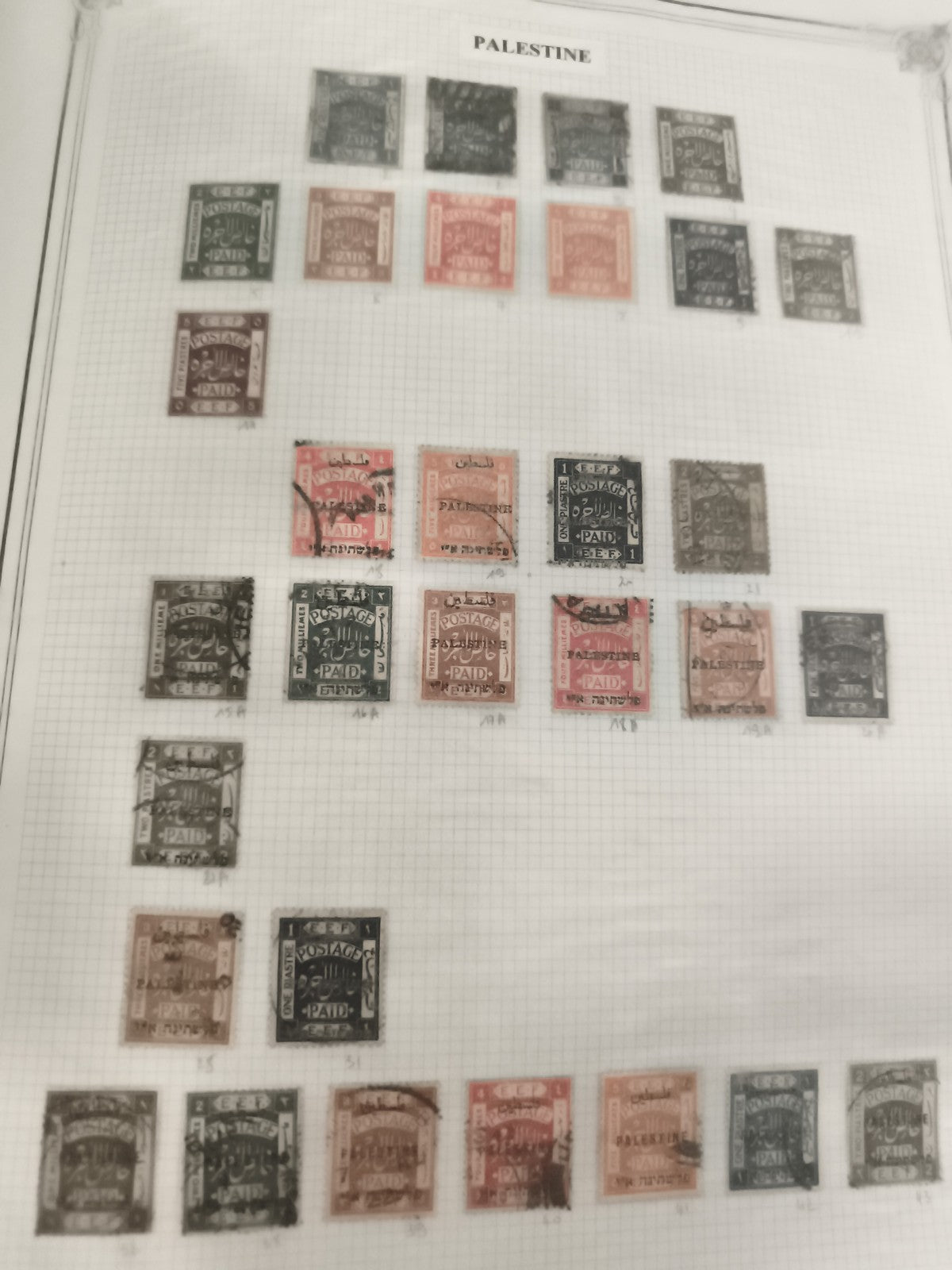 Timbres Palestine anciens oblitérés, motifs arabes, lot philatélie