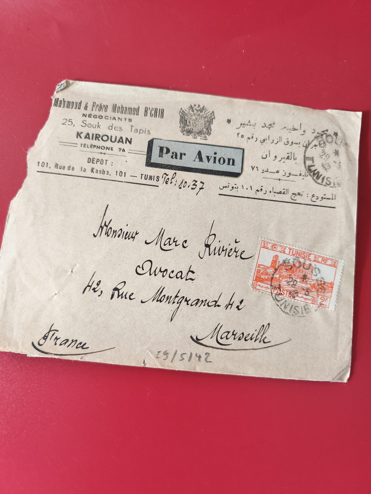 Enveloppe philatélie Tunisie Par Avion avec timbre oblitéré Marseille