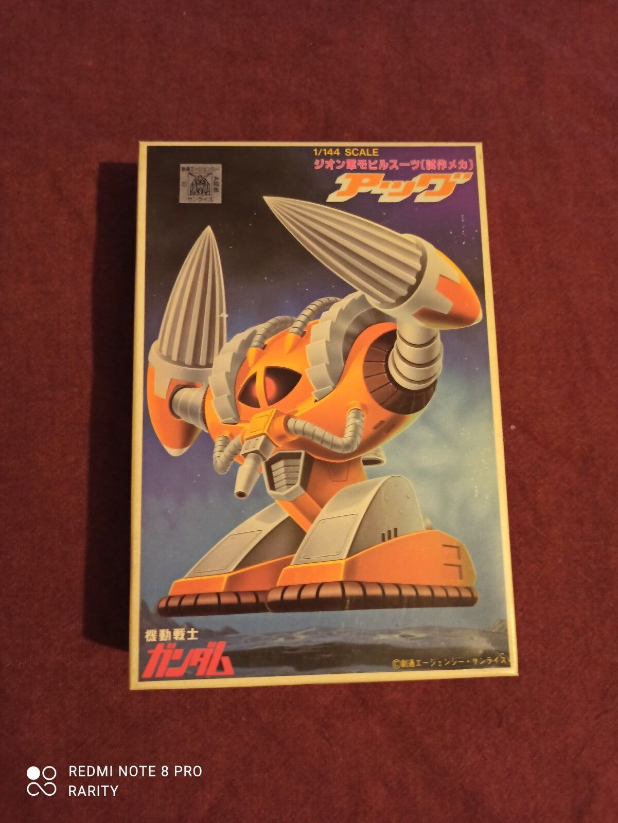 Maquette Bandai Gundam 1/144 vintage orange boîte Zeon Mobile Suit