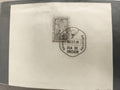 Timbre Argentine 1948 Día del Agricultor oblitéré Buenos Aires philatélie