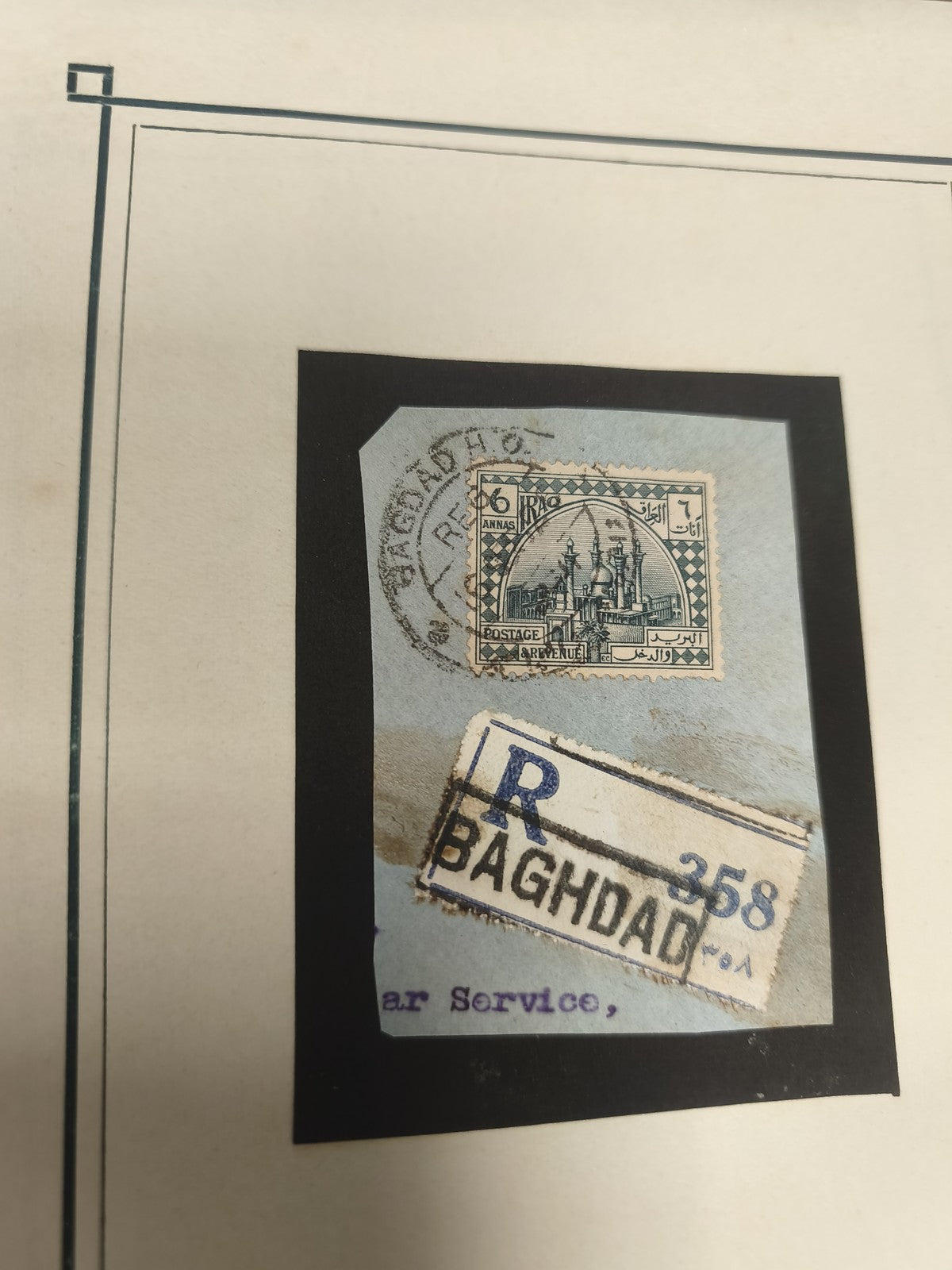 Timbre Irak 6 annas oblitéré Bagdad, architecture mosquée, poste ancienne