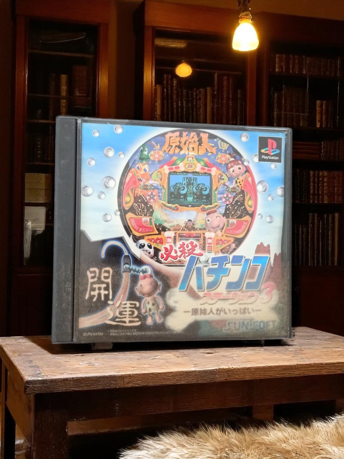 Jeu PS1 Japonais Pachinko Sunsoft complet vintage PlayStation 1 rétro