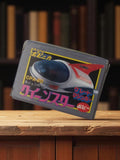 Véhicule jouet Bandai Popy CPA-20 Queen Star boîte japonaise rétro Chogokin