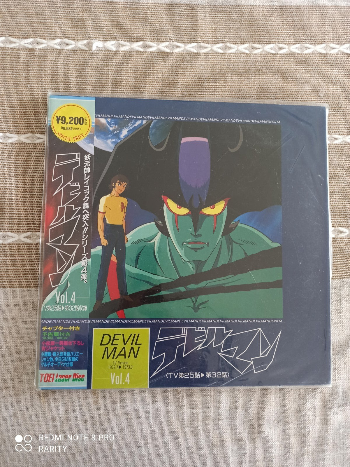 Laserdisc Devilman Vol.4 Go Nagai Toei Japan vintage animé rare TV 1972 1973