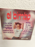 Vinyle 33 tours El Bimbo Jean-Luc Ferre pochette années 70 chanson française