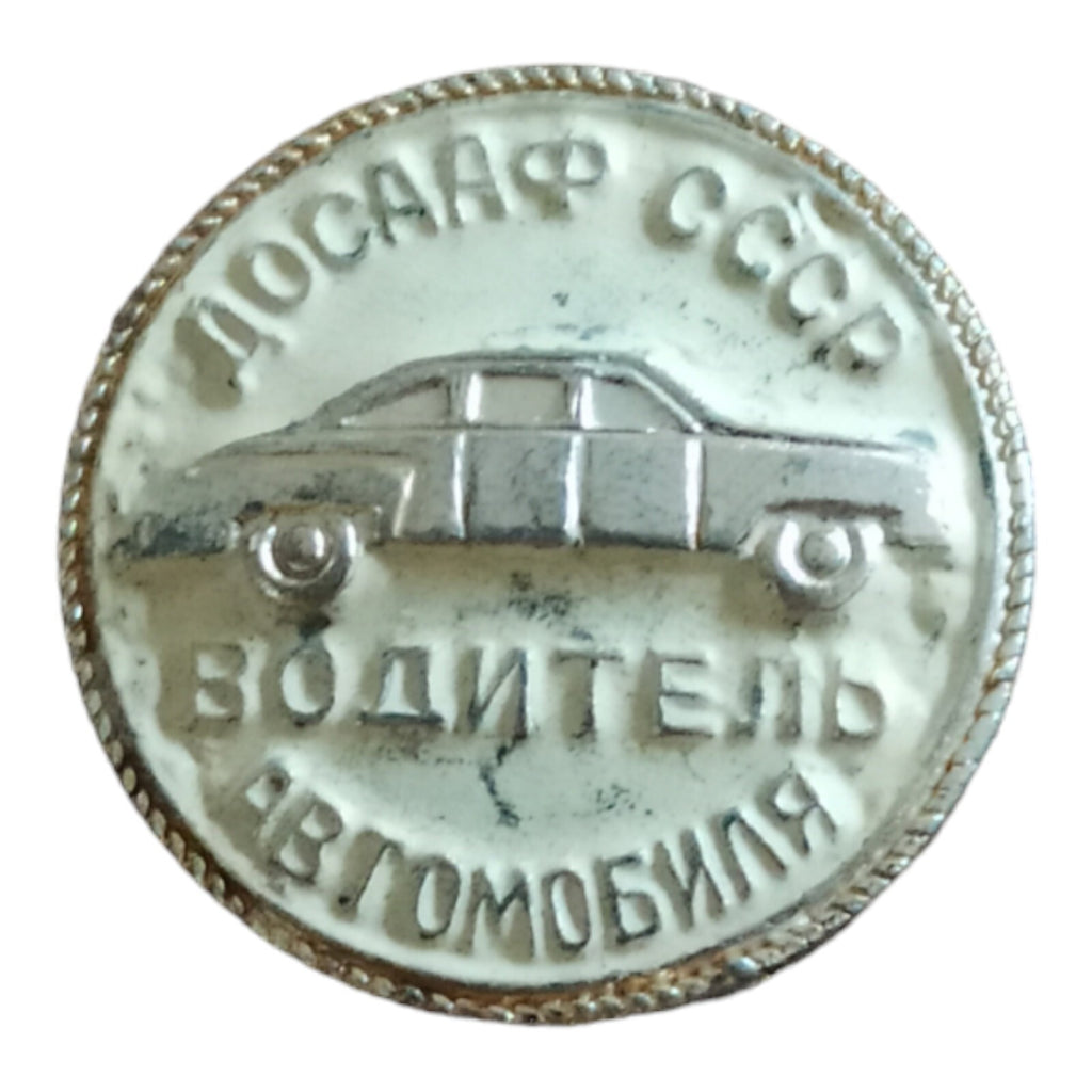 Insigne ancien conducteur automobile URSS DOSAAF vintage badge russe