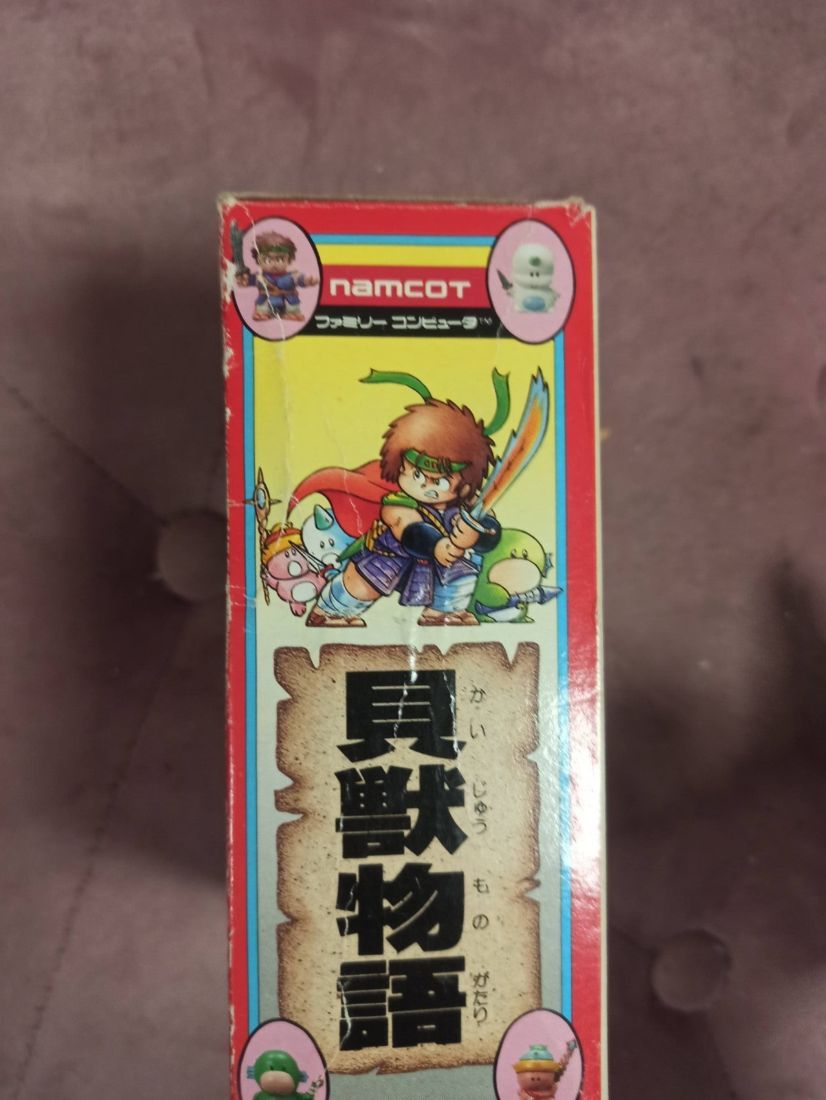 Jeu Famicom Shell Saurus Story Namcot boîte japonaise vintage complet