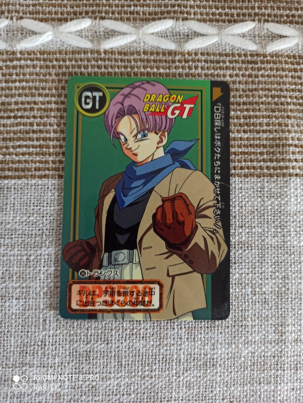 Carte Dragon Ball GT Trunks vintage, série 36, DBZ, trading card japonaise
