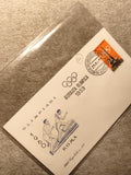 Lettre Premier Jour Olympiades Rome 1960 FDC timbre 1959 philatélie sport