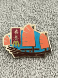 Pin's vintage McDonald's jonque Hong Kong émail cloisonné bateau asiatique (Ref