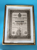 Obligation ancienne Odessa 1902 encadrée, Russie, 100 roubles, document décorati