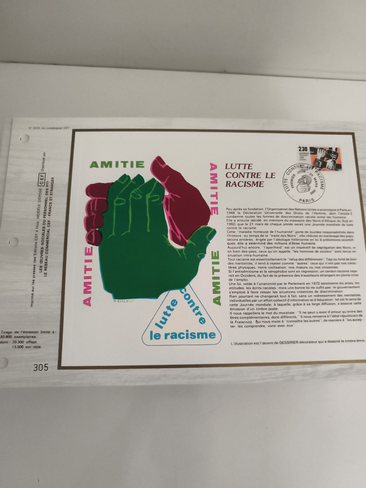Feuillet CEF Amitié lutte contre le racisme timbre France oblitéré philatélie