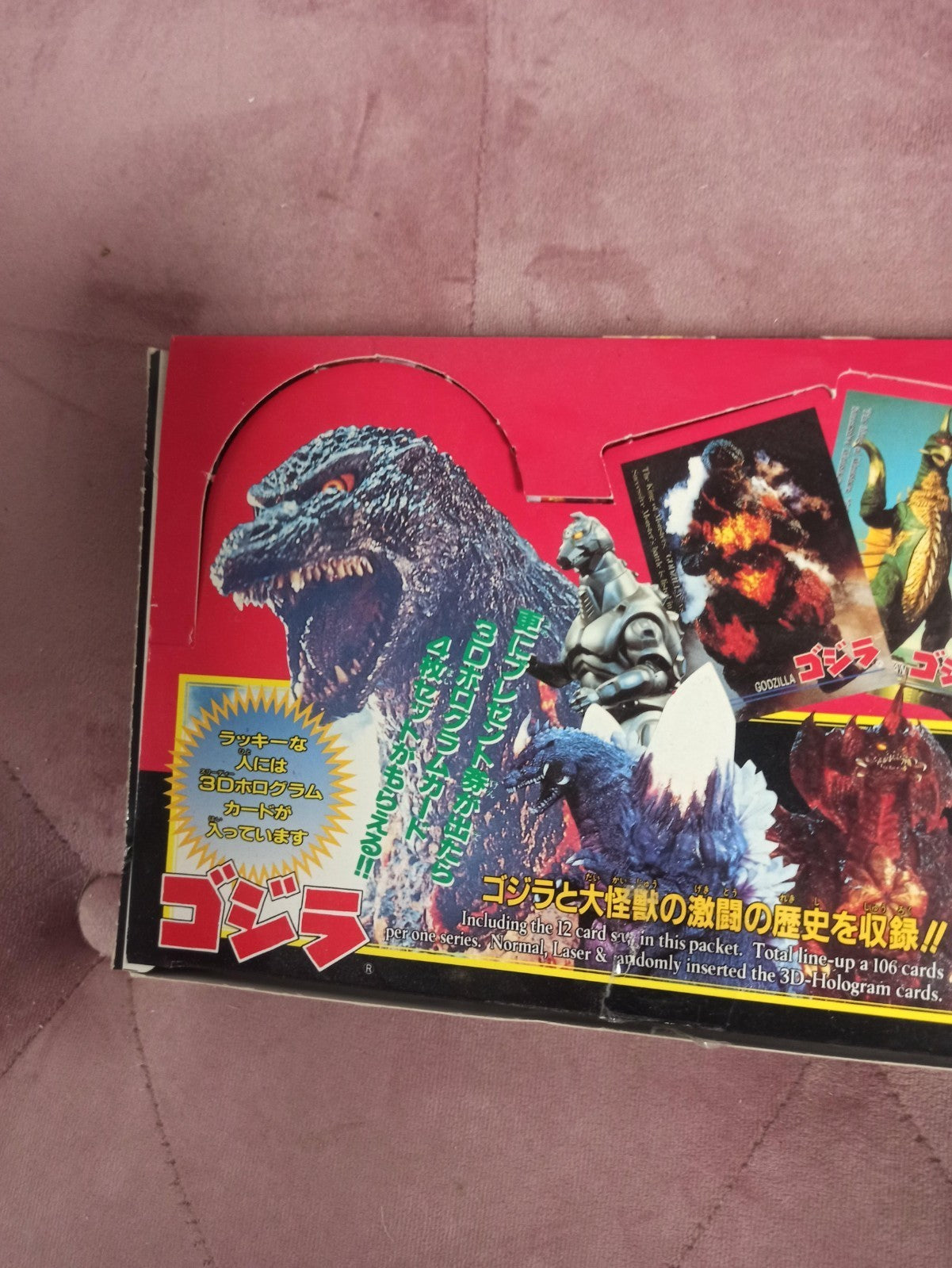 Cartes Godzilla Amada 1995 boîte scellée, Trading Cards japonaises, monstres