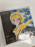 Vinyle 45 tours Toward the Terra vintage anime Japon, pochette illustrée
