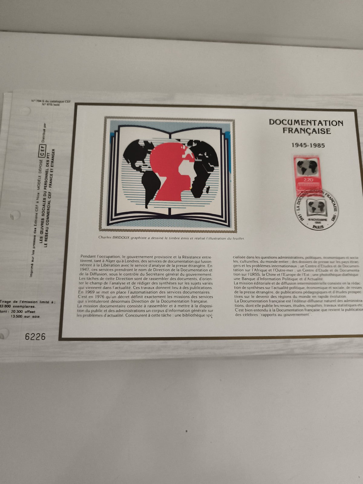 Feuillet CEF Documentation Française 1945-1985 timbre 2,70 F philatélie