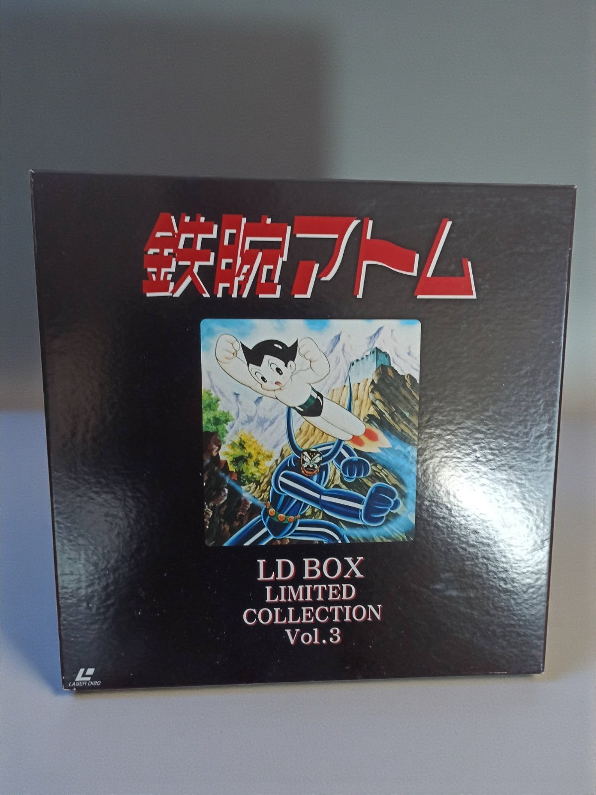 Coffret LaserDisc Astro Boy LD BOX Vol.3 édition limitée Japon, manga animé