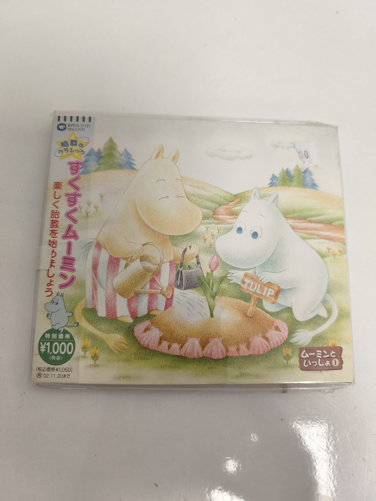 CD Moomin Japonais WPCS-11311 Anime Musique Jaquette Moomins