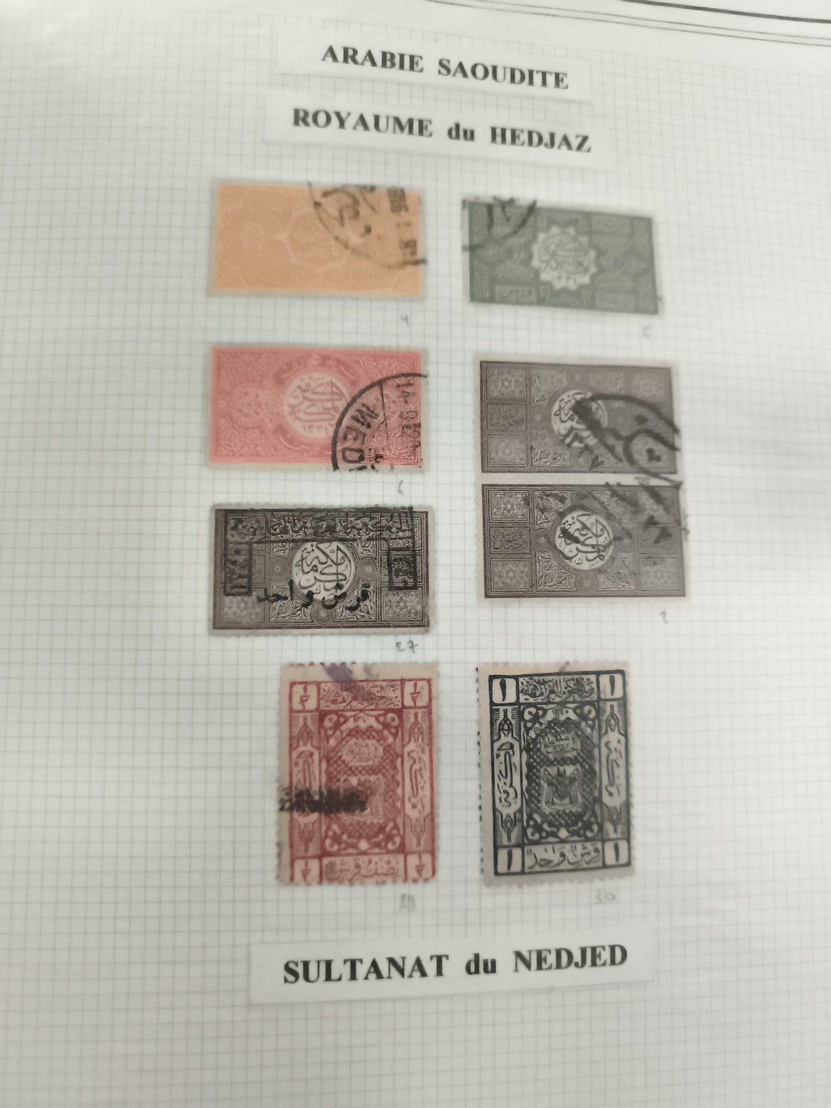 Timbres Arabie Saoudite Hedjaz Nedjed oblitérés philatélie anciens