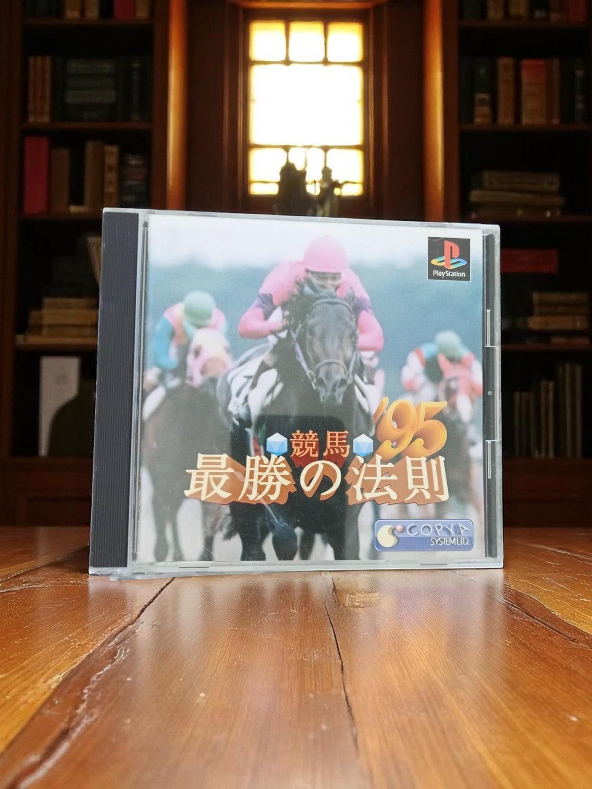 Jeu PS1 Horse Racing Winning Law '95 complet Japon import vintage