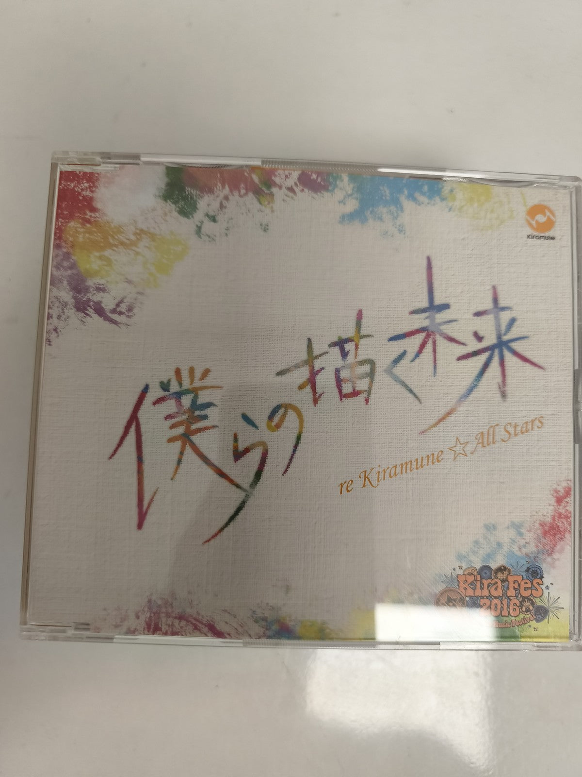 CD Kiramune All Stars Bokura no Egaku Mirai Kira Fes 2016 Japon musique
