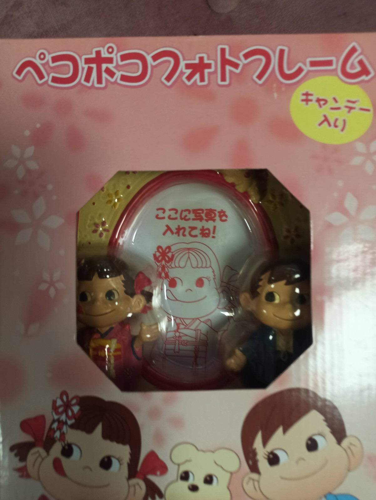 Cadre photo Peko Chan vintage neuf boîte Japan figurines décor kawaii