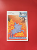 Carte postale philatélie Journée du Timbre 1977 chevalier fond orange bleu