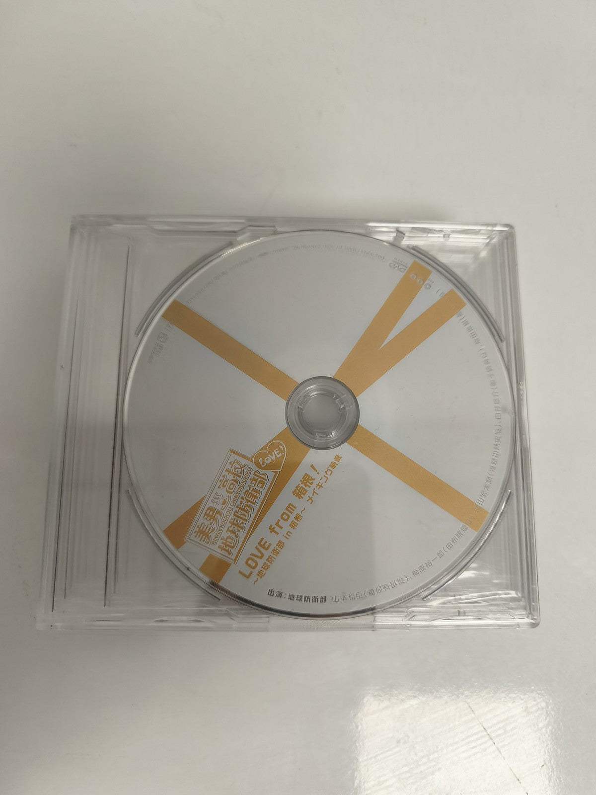 CD musique LOVE FROM Asie Jaquette transparente