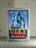 Robot Bandai Chogokin GT-05 Gantsu Sensei Robocon vintage boîte neuve Japon