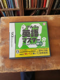 Jeu Nintendo DS japonais Power Words complet vintage, apprentissage anglais