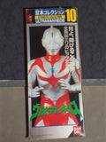 Figurine vintage Ultraman Neos Bandai Japon Kyomoto Collection Vol.10 boîte