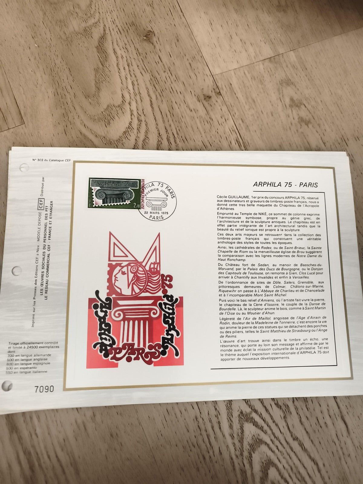 Feuillet philatélique ARPHILA 75 Paris timbre 2F, oblitération 1975