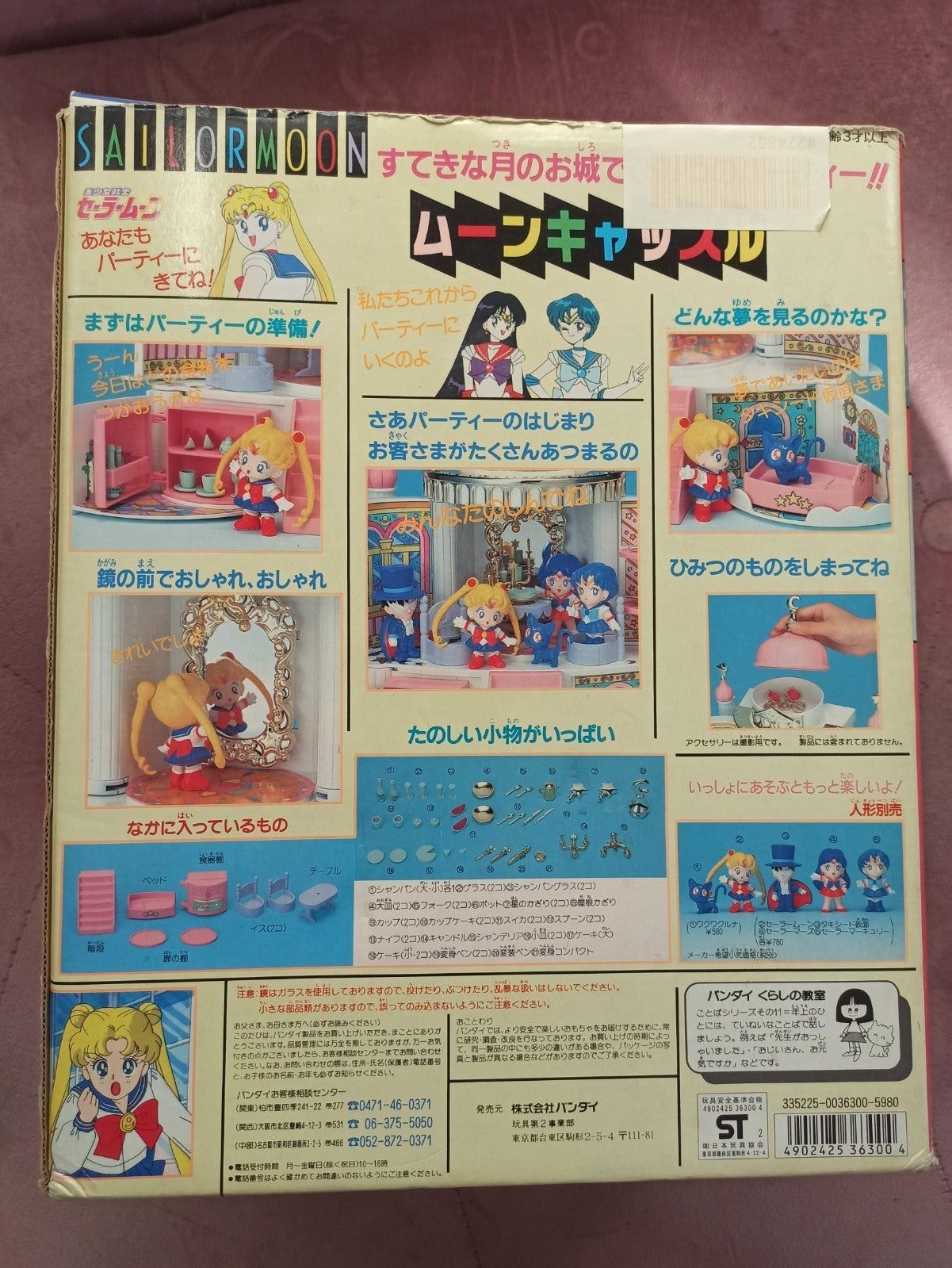 Playset château Sailor Moon Moon Castle Bandai 1992 Japan boîte décor rose