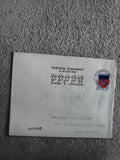 Lettre Festival Annecy 1967 Cinéma Animation cachet illustré philatélie (Ref 27)