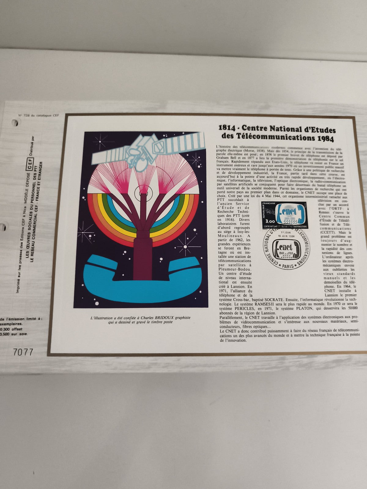 Feuillet CEF 1814 Centre National d'Études Télécommunications 1984 philatélie