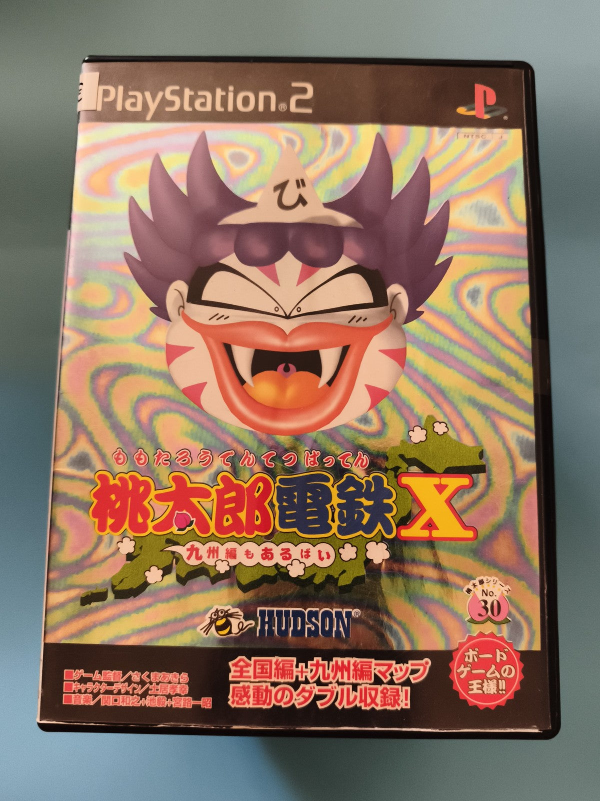 Jeu PlayStation 2 Momotaro Dentetsu X Hudson import japonais PS2
