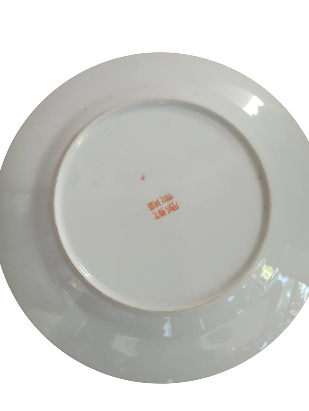 Assiette ancienne chinoise Da Qing Guangxu Nian Zhi décor rouge fleurs oiseaux v