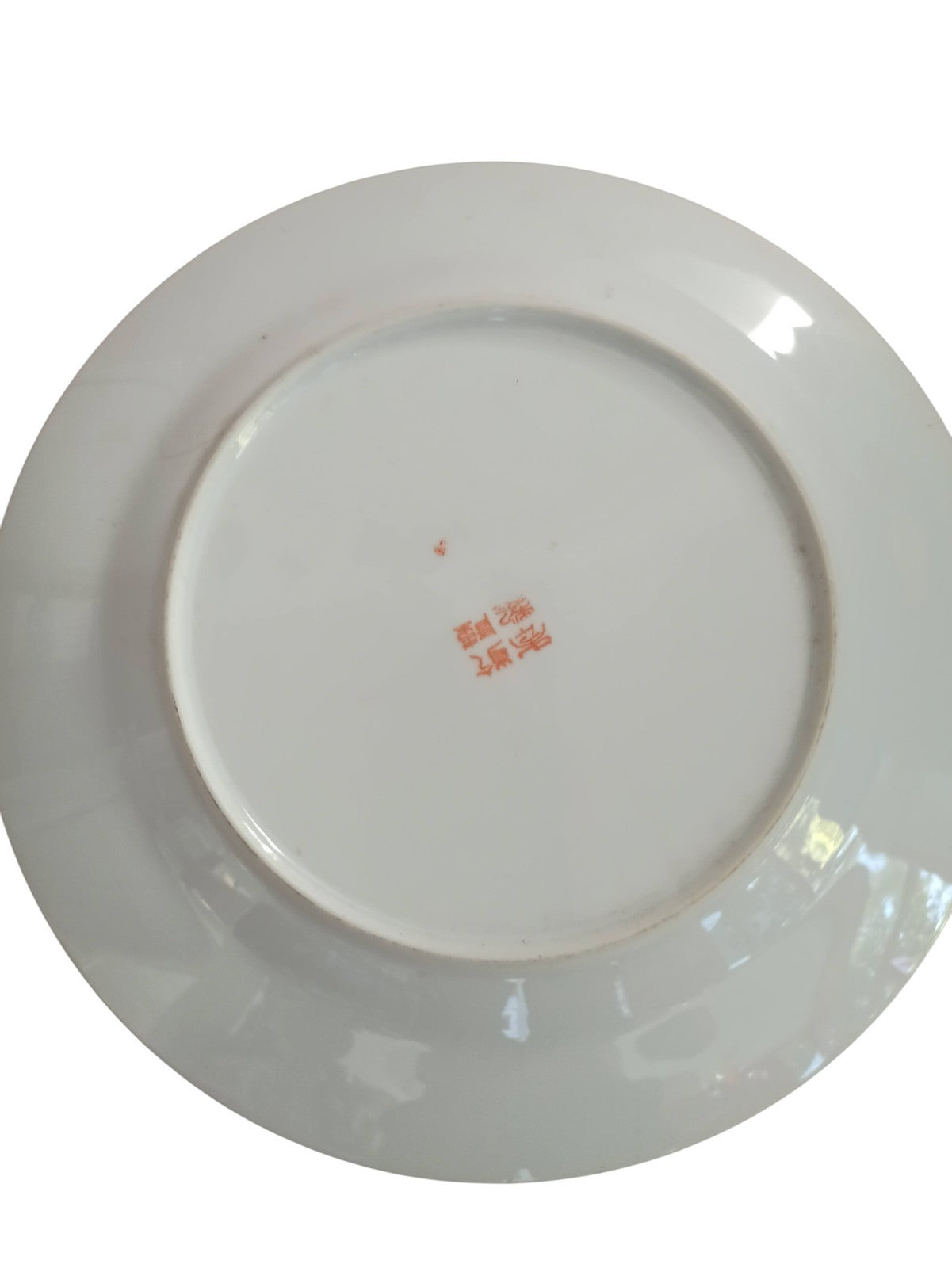 Assiette ancienne chinoise Da Qing Guangxu Nian Zhi décor rouge fleurs oiseaux v