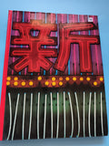 Livre Les Grandes Cités Tokyo photo néon couverture rigide art urbain