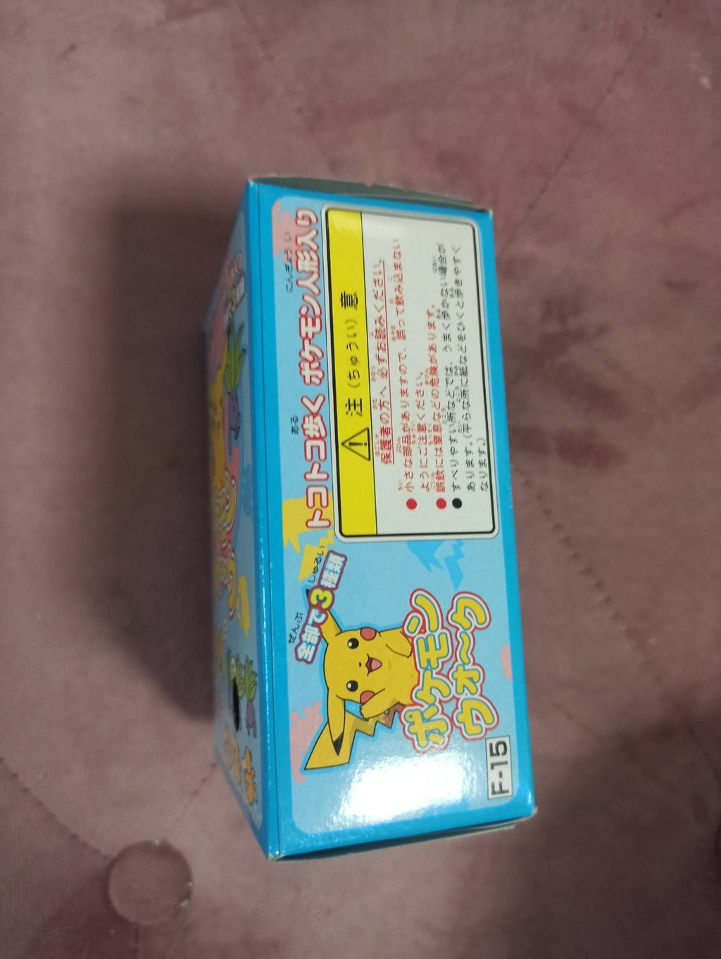 Figurine Pokémon Walk scellée Pikachu Psykokwak Rondoudou Japon Nintendo