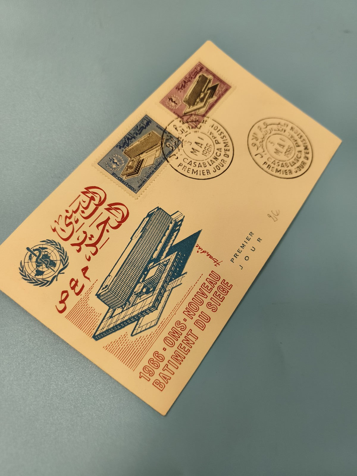 Enveloppe FDC 1966 OMS Nouveau Bâtiment du Siège timbres Casablanca