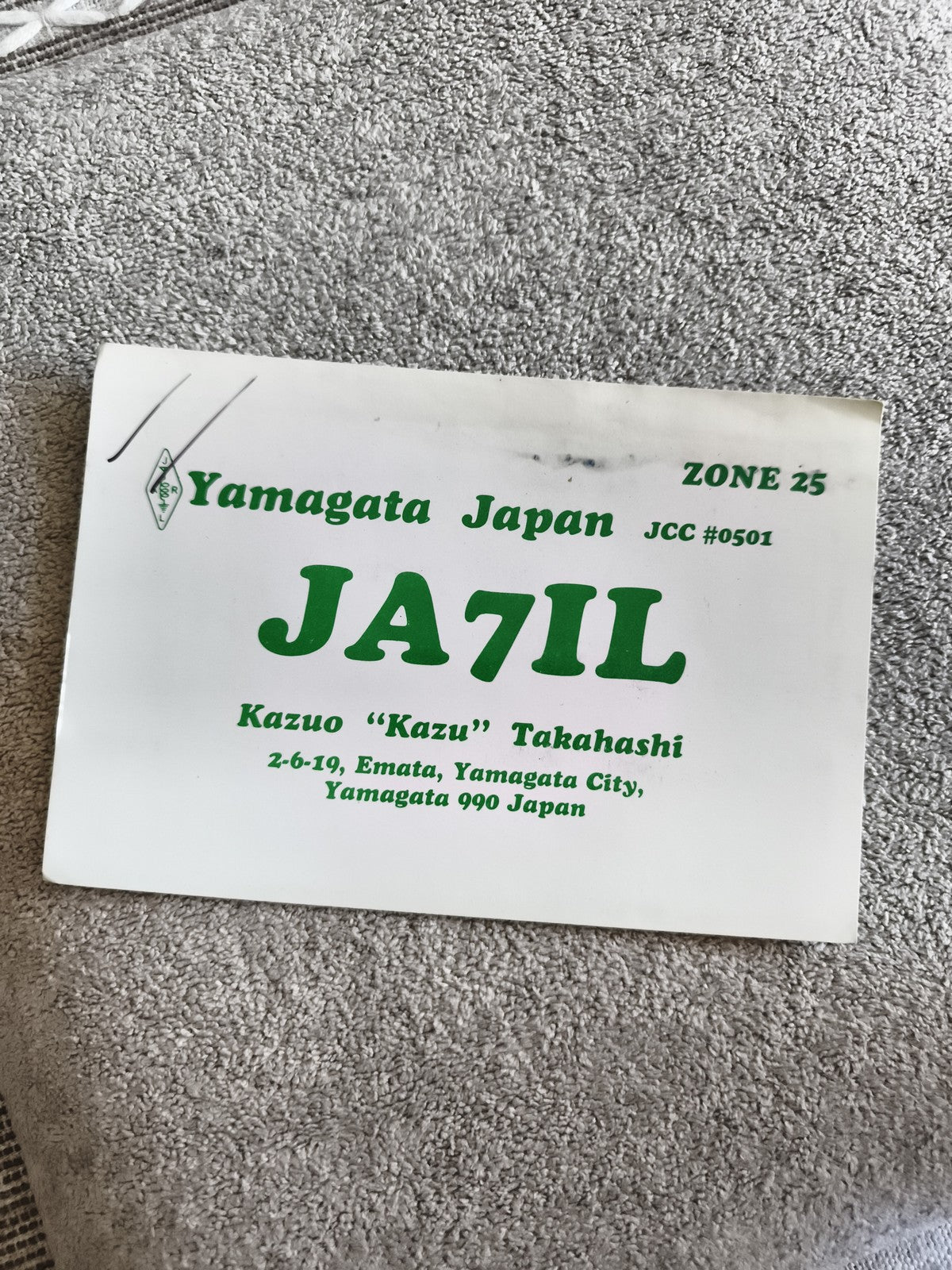 Carte QSL radio amateur JA7IL Yamagata Japan ancienne, Kazuo Takahashi