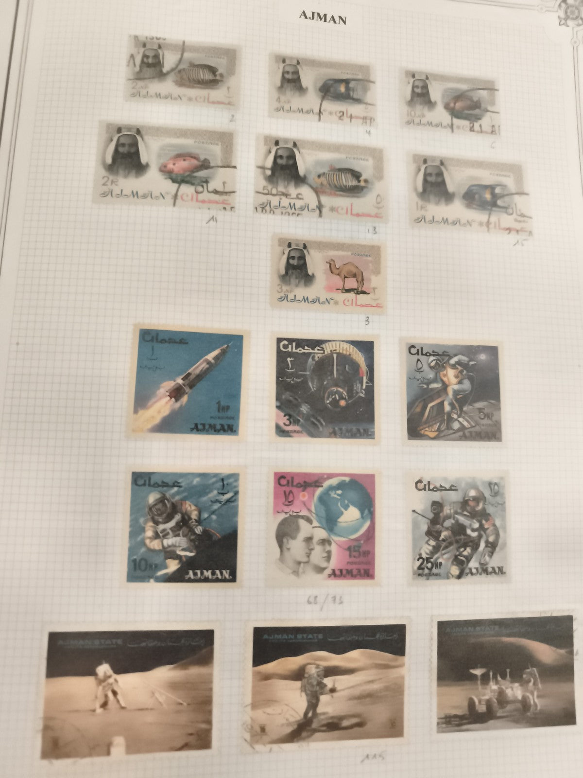 Timbres Ajman thématique faune et conquête spatiale, oblitérés, philatélie