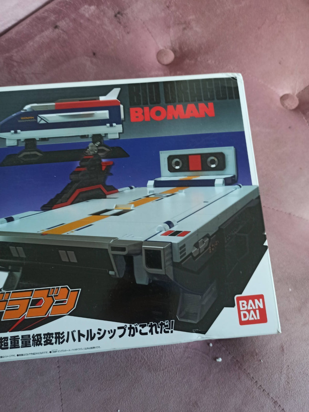 Vaisseau Bio Dragon Bioman Bandai Chogokin BIG SCALE Sentai ???????