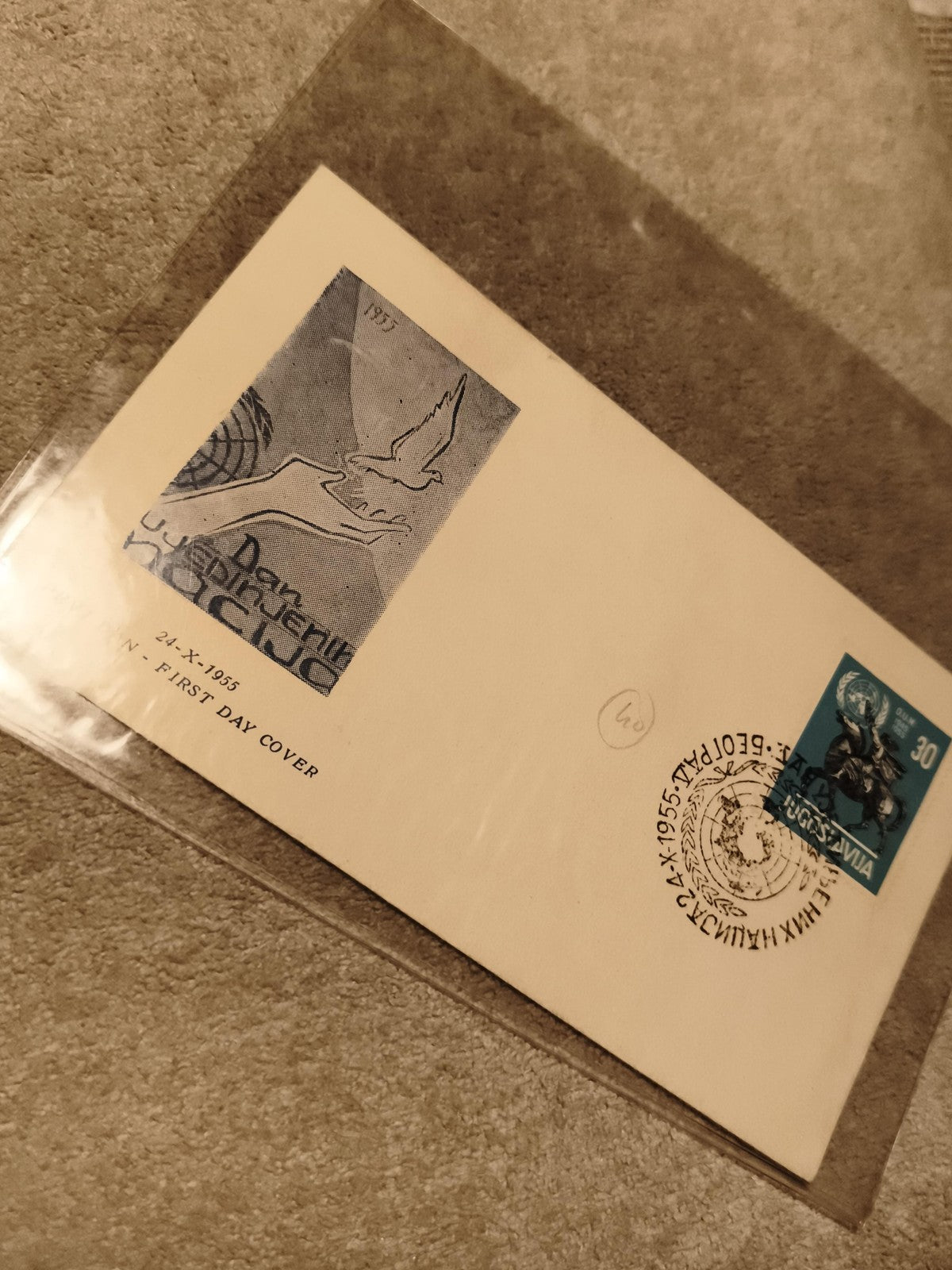 Lettre premier jour ONU 1955 Yougoslavie timbre 30c colombe FDC philatélie (Ref