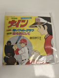 Vinyle 45 tours vintage Nine ナイン anime japonais baseball OST