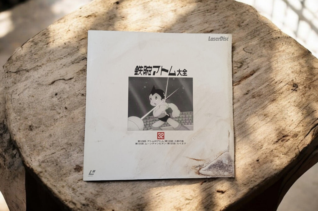 LaserDisc Astro Boy Tezuka Atom n°32 jaquette japonaise anime rétro