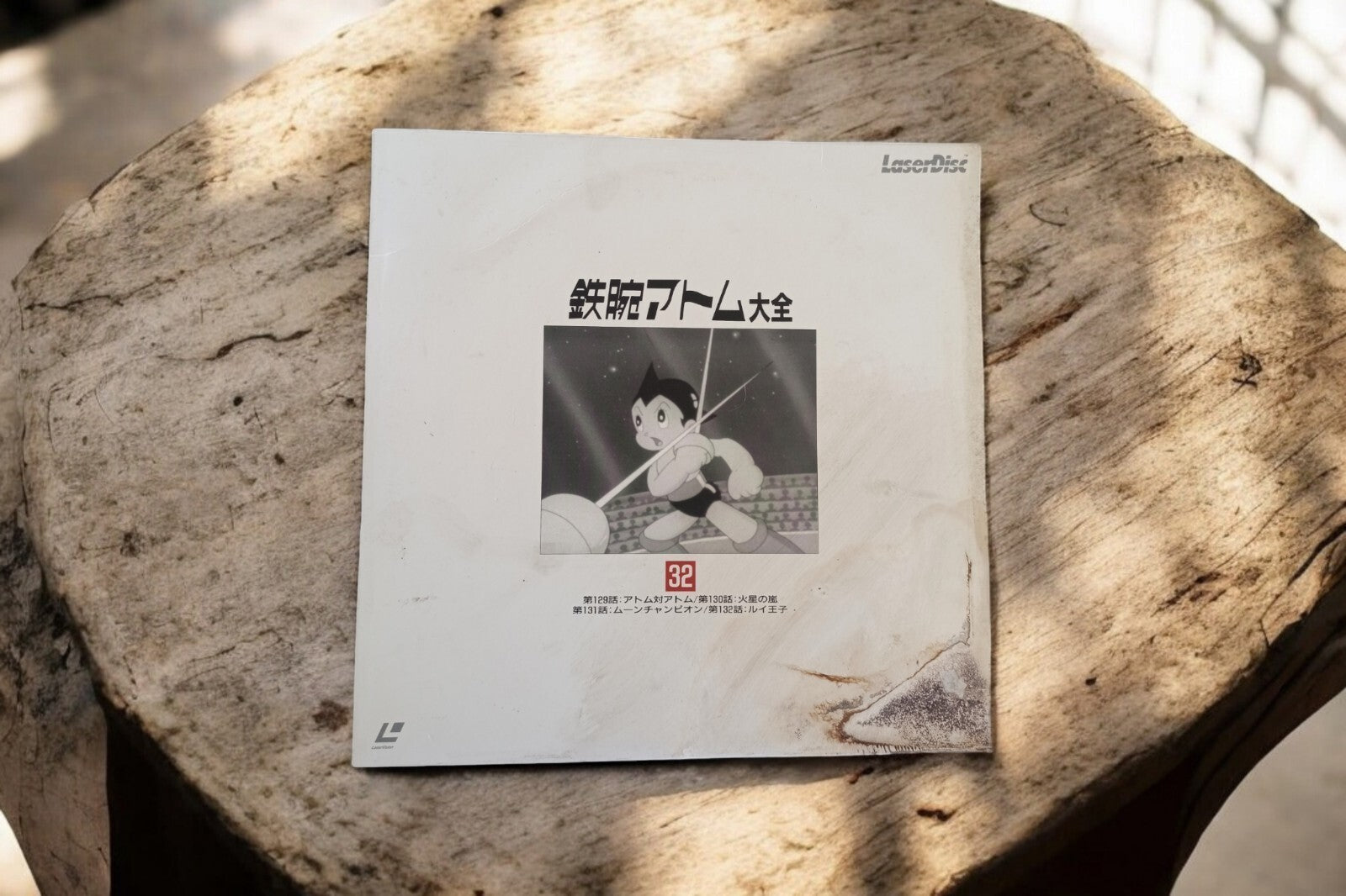 LaserDisc Astro Boy Tezuka Atom n°32 jaquette japonaise anime rétro