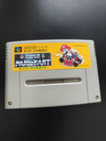 Cartouche Super Mario Kart Nintendo Super Famicom SHVC-MK Jap